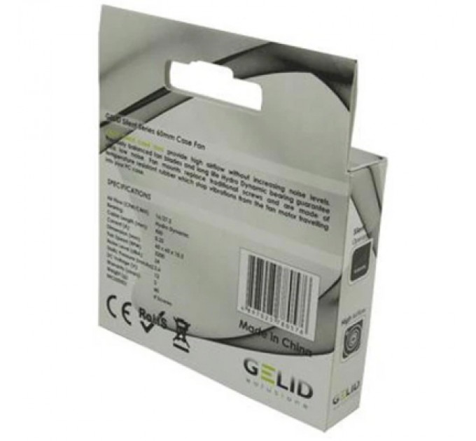 Gelid Solutions Кулер до корпусу Gelid Solutions Silent 7 70 mm (FN-SX07-22)