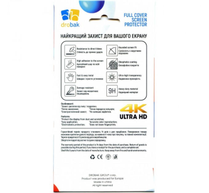 Drobak Скло захисне Drobak Motorola G86 5G Black (595933)