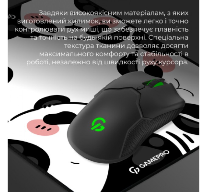 GamePro Килимок для мишки GamePro MP085WP White (MP085WP)