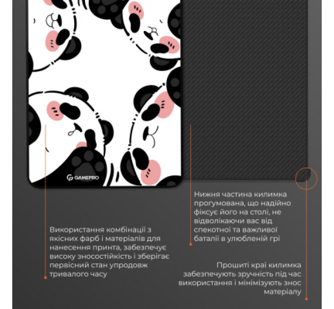 GamePro Килимок для мишки GamePro MP085WP White (MP085WP)