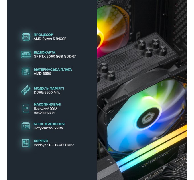 ASGARD Персональний комп`ютер ASGARD Hel (A84F.32.S10.56.8.5981)