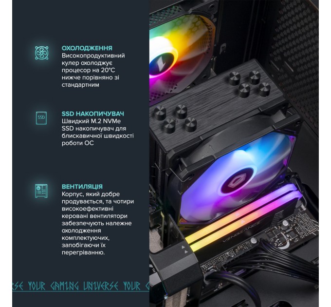 ASGARD Персональний комп`ютер ASGARD Hel (A84F.32.S10.56.8.5981)