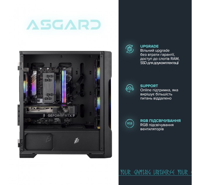 ASGARD Персональний комп`ютер ASGARD Hel (A84F.32.S10.56.8.5981)