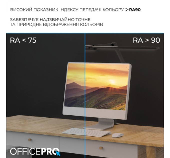 OfficePro Настільна лампа OfficePro LED лампа на монітор SL299B (SL299B)