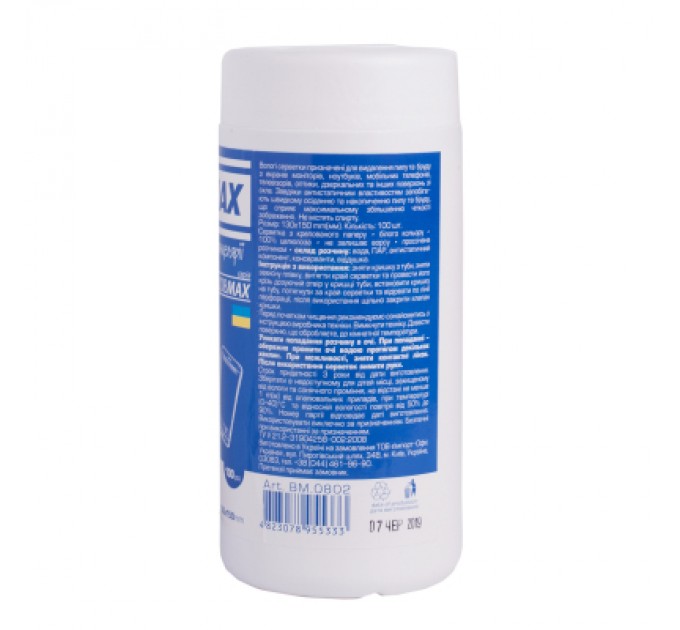 Buromax Серветки Buromax JOBMAX Wet wipes for DISPLAYS 100pcs, tube (BM.0802)