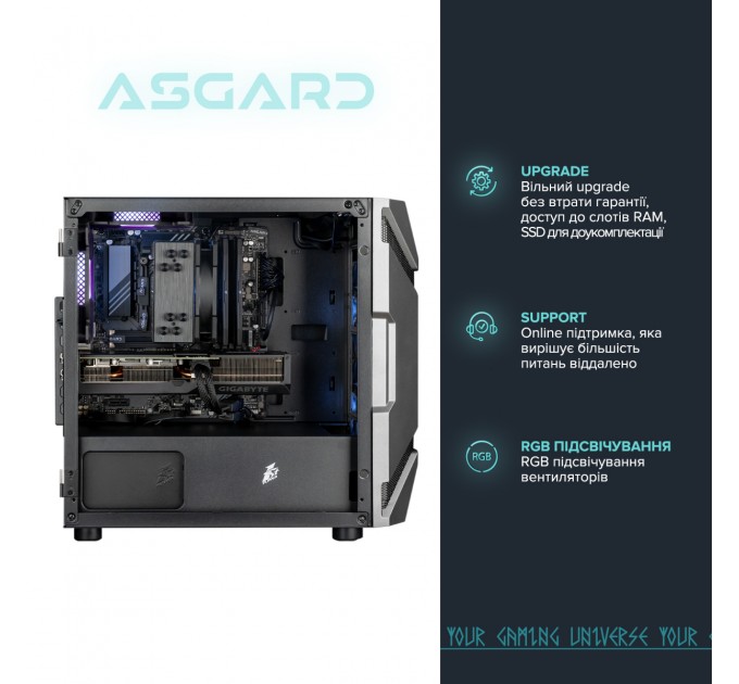 ASGARD Персональний комп`ютер ASGARD Valkyrie (A87F.32.S10.56T.16.5934)