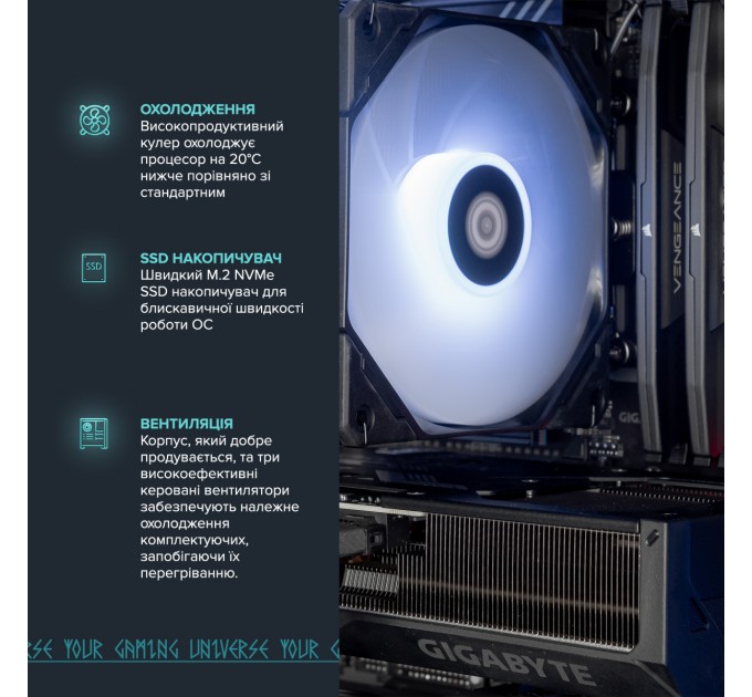 ASGARD Персональний комп`ютер ASGARD Valkyrie (A87F.32.S10.56T.16.5934)