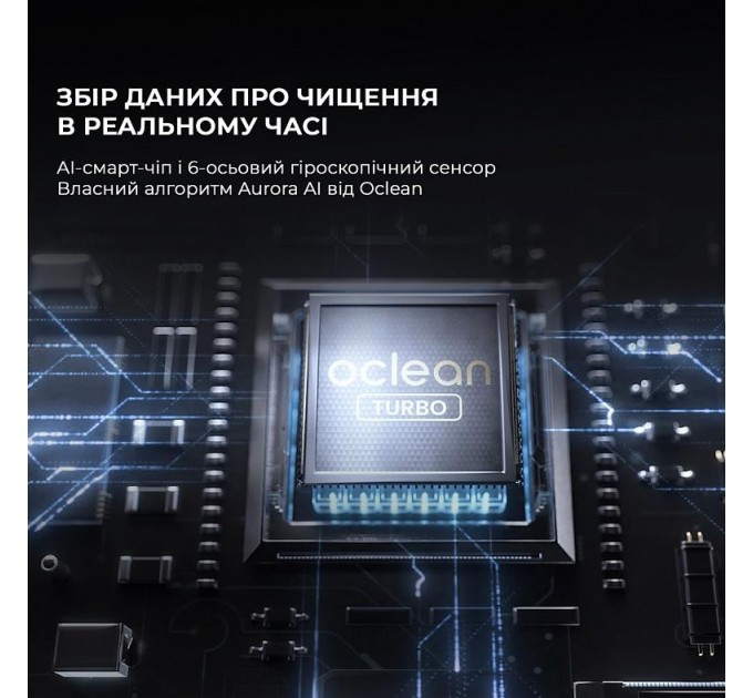 Oclean Електрична зубна щітка Oclean X Pro 20 Electric Toothbrush White