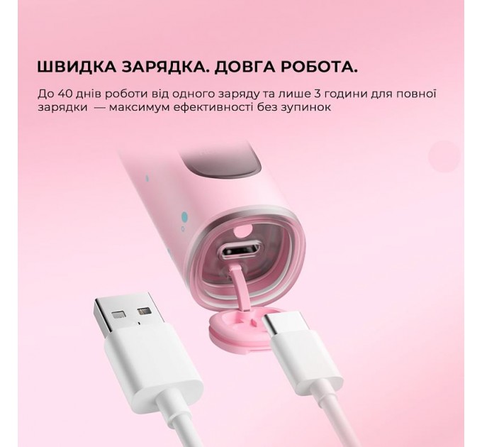 Oclean Електрична зубна щітка Oclean X Kids Set Electric Toothbrush Pink