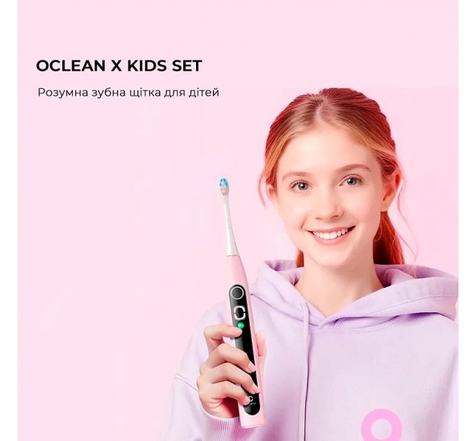 Oclean Електрична зубна щітка Oclean X Kids Set Electric Toothbrush Pink