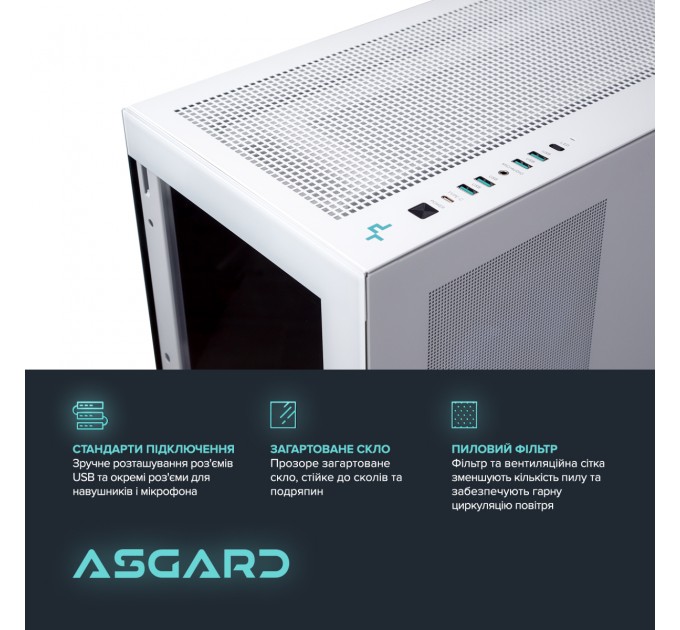 ASGARD Персональний комп`ютер ASGARD (I147KF.32.H1S20.47TS.5187)