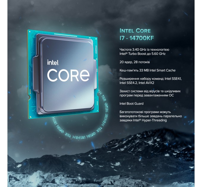 ASGARD Персональний комп`ютер ASGARD (I147KF.32.H1S20.47TS.5187)