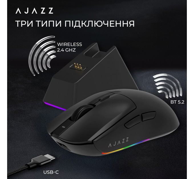 Миша бездротова Ajazz AJ139 V2 Black (AJ139-V2-MC-B)