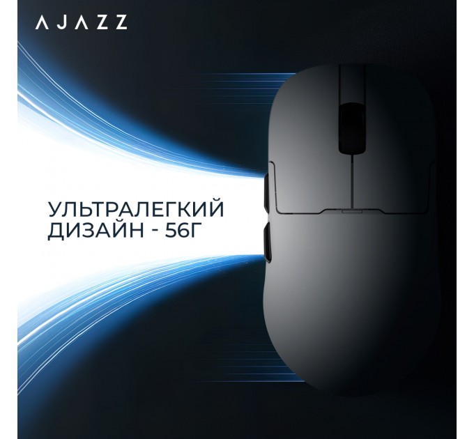 Ajazz Миша бездротова Ajazz AJ159P MC White (AJ159P-MC-W)