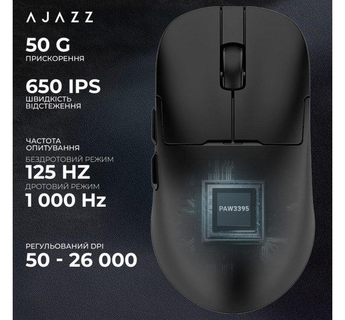 Миша бездротова Ajazz AJ159Pro Black (AJ159-PRO-B)