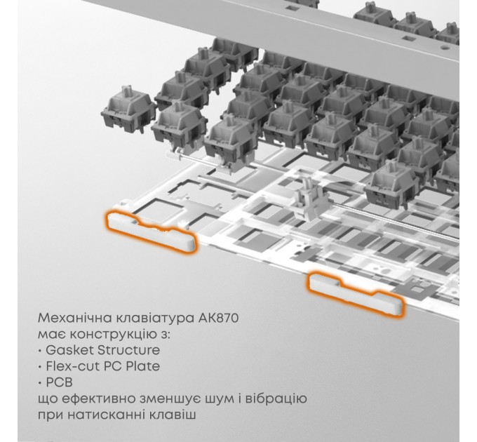 Клавіатура бездротова Ajazz AK870 Plus Murad Switch White (AK870-MU-BWD)