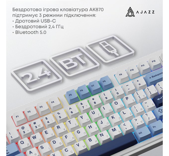 Клавіатура бездротова Ajazz AK870 Plus Murad Switch White (AK870-MU-BWD)