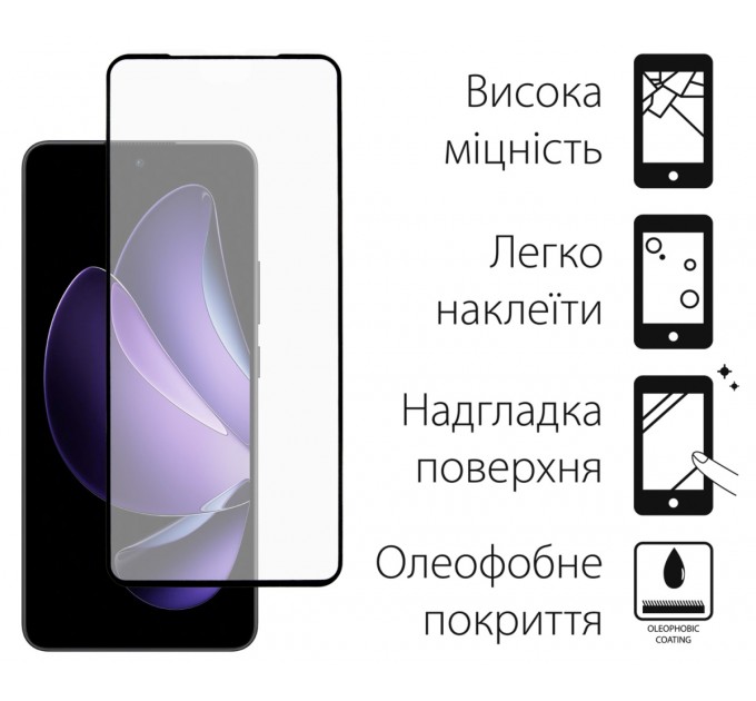 Чохол-накладка Dengos для Oppo Reno 13F Black Full Glue (DG-KM-149) + захисне скло