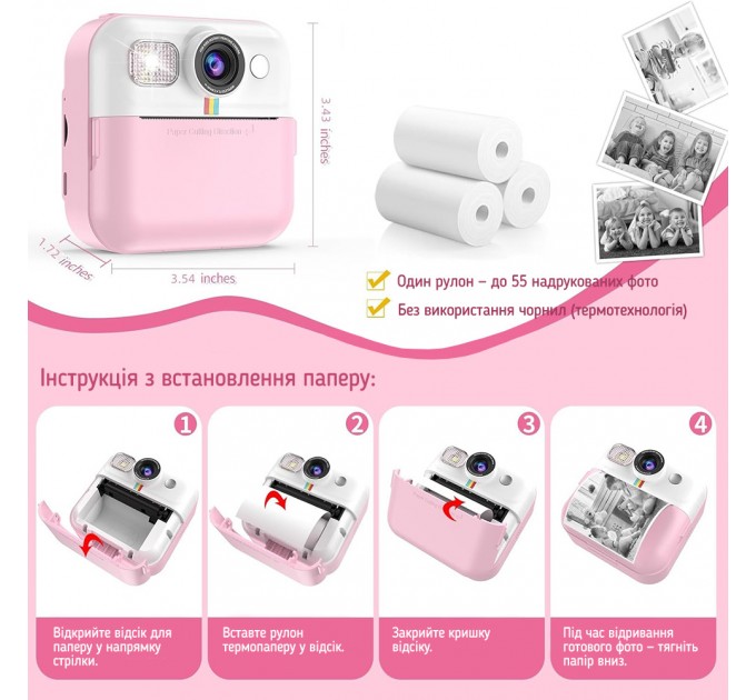 ColorWay Дитячий фотоапарат ColorWay з функцією моментального друку Pink (CW-PHP01P)