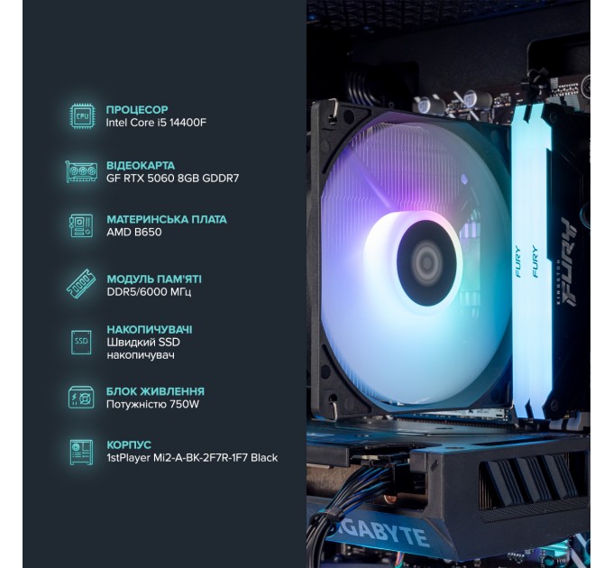 Персональний комп`ютер ASGARD Eir (I144F.32.S10.56.8.6001)