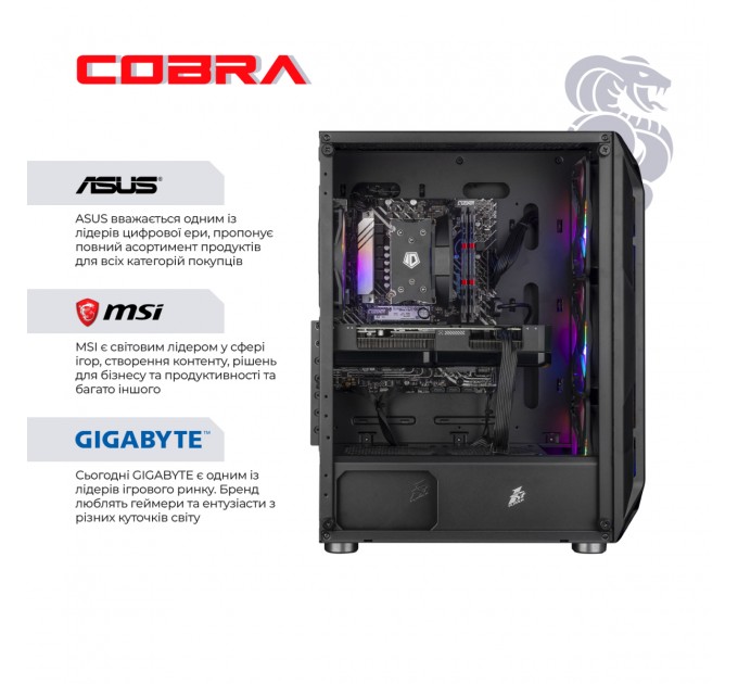 COBRA Персональний комп`ютер COBRA Advanced (A75F.32.S1.56.20916)