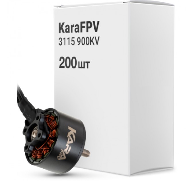 Двигун для дрона KaraFPV 3115 900KV упаковка 200 шт. (1I20034BOX)