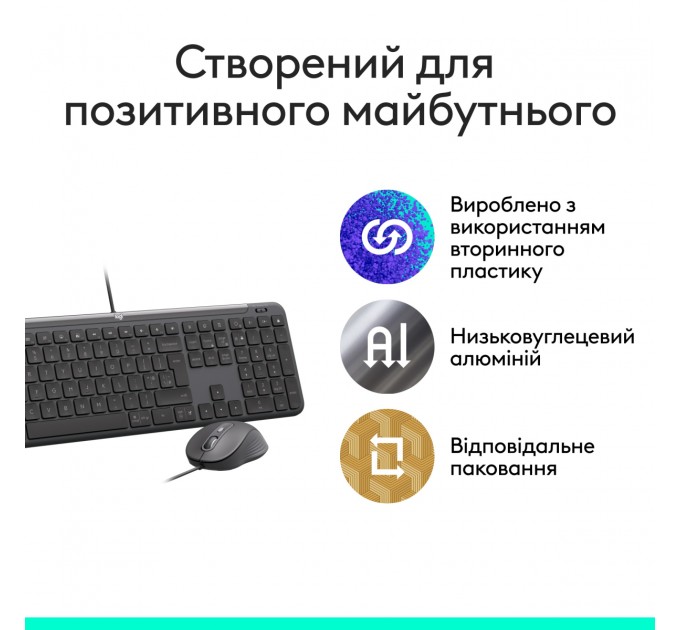 Logitech Комплект (клавіатура, миша) Logitech Signature Slim Combo MK620 Graphite (920-013349)