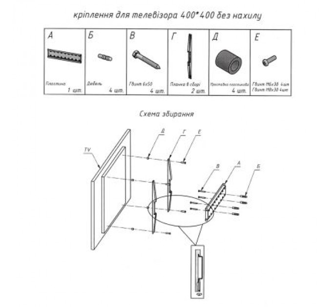 Кронштейн Charmount TV04F Black