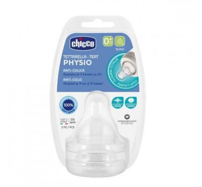 Соска Chicco Силіконова Physio повільний потік 0+ міс. 2 шт. (20311.00)