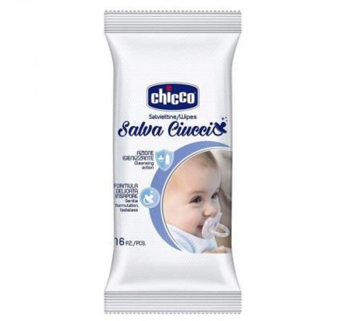 Дитячі вологі серветки Chicco Salva Ciucccio 16 шт (07921.00)