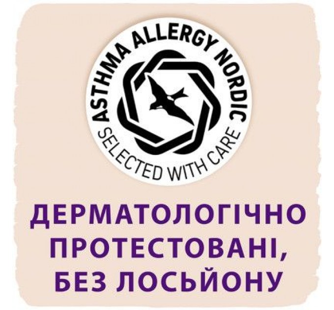 Підгузки Libero Touch Prema от 0 до 2.5 кг 24 шт (7322541069999)