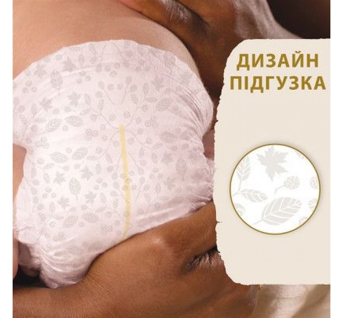 Підгузки Libero Touch Prema от 0 до 2.5 кг 24 шт (7322541069999)