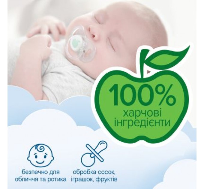 Smile baby Дитячі вологі серветки Smile baby для немовлят 10 шт (42106765)