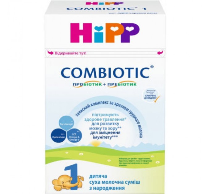 Дитяча суміш HiPP молочна Combiotic 1 початкова 500 г (9062300138747)