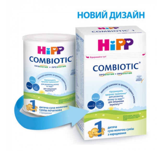 Дитяча суміш HiPP молочна Combiotic 1 початкова 500 г (9062300138747)