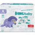 Dino Baby Підгузки Dino Baby Розмір 6 (16+ кг) 32 шт (4823098413240)