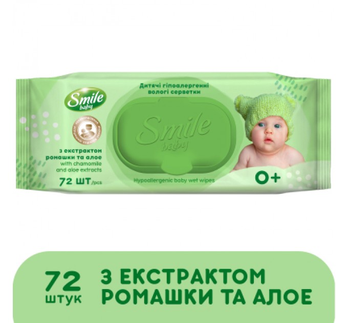 Дитячі вологі серветки Smile baby з екстрактом ромашки, алое і вітамінним комплексом з клапаном 72 шт (4823071653984)