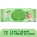 Дитячі вологі серветки Smile baby з екстрактом ромашки, алое і вітамінним комплексом з клапаном 72 шт (4823071653984)