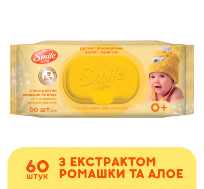 Дитячі вологі серветки Smile baby з екстрактом ромашки, алое і вітамінним комплексом з клапаном 60 шт (4823071655049)