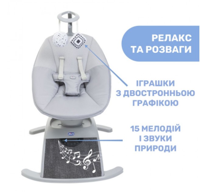 Крісло-гойдалка Chicco Comfy Wave light gray (79890.16)