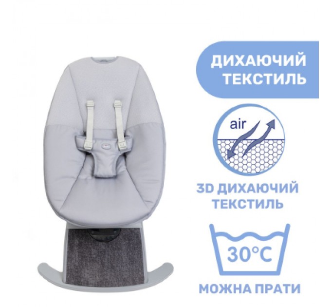 Крісло-гойдалка Chicco Comfy Wave light gray (79890.16)