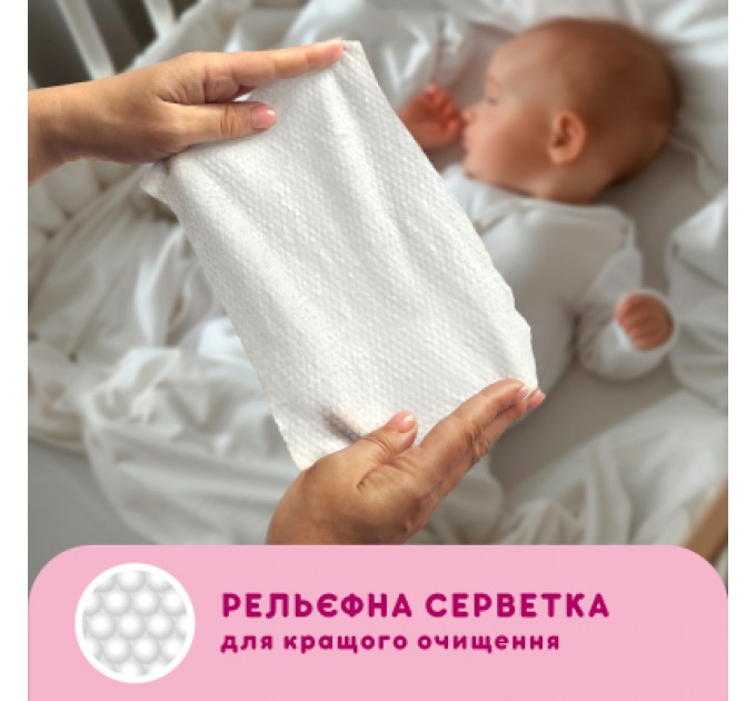 Дитячі вологі серветки Smile baby для новонароджених з клапаном 72 шт (4823071617870)