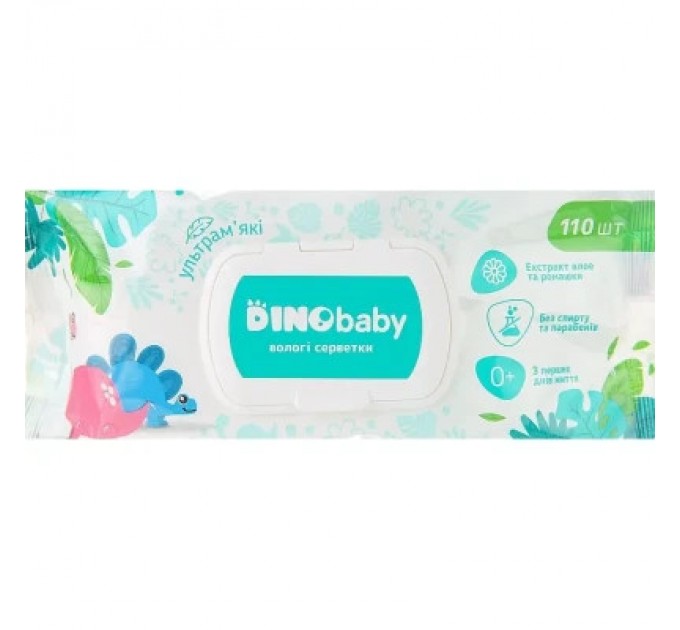 Дитячі вологі серветки Dino Baby 110 шт (4823098414681)