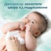 Дитячі вологі серветки Pampers Harmonie Aqua 15 пачок x 48 шт (8006540510247)