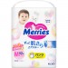 Підгузки Merries Трусики Super Jumbo M 6-11 кг 52 шт (4901301418579)