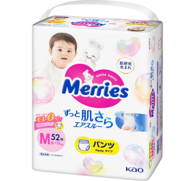 Підгузки Merries Трусики Super Jumbo M 6-11 кг 52 шт (4901301418579)
