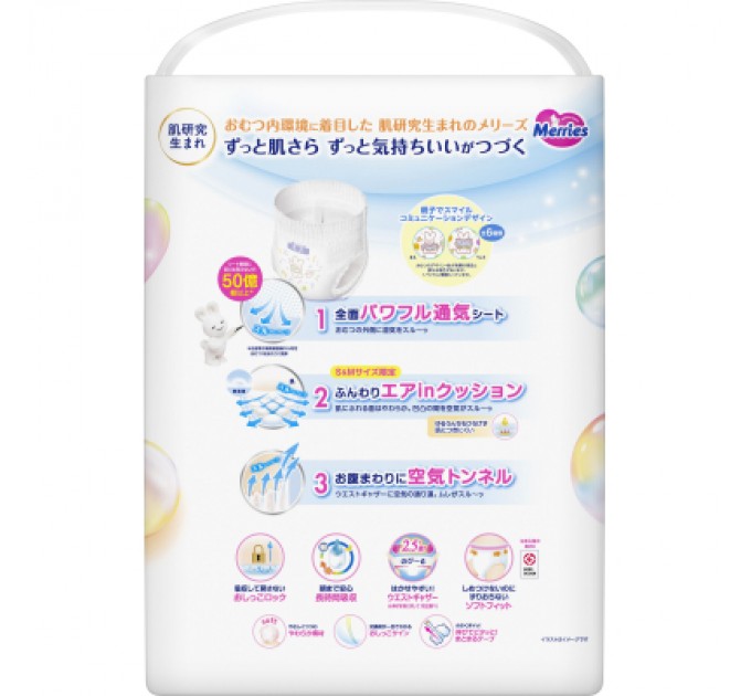 Підгузки Merries Трусики Super Jumbo M 6-11 кг 52 шт (4901301418579)