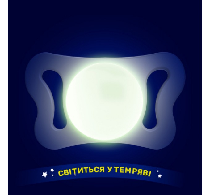 Пустушка Chicco Physioforma Micro силіконова від 0 до 2 місяців Для хлопчиків 2 шт (75126.21)