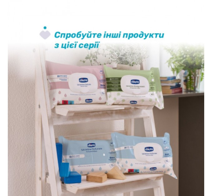 Дитячі вологі серветки Chicco м`які очищаючі, 16 шт (12050.20)
