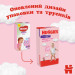 Huggies Підгузки Huggies Pants 4 (9-14 кг) для дівчаток 72 шт (5029053564098)